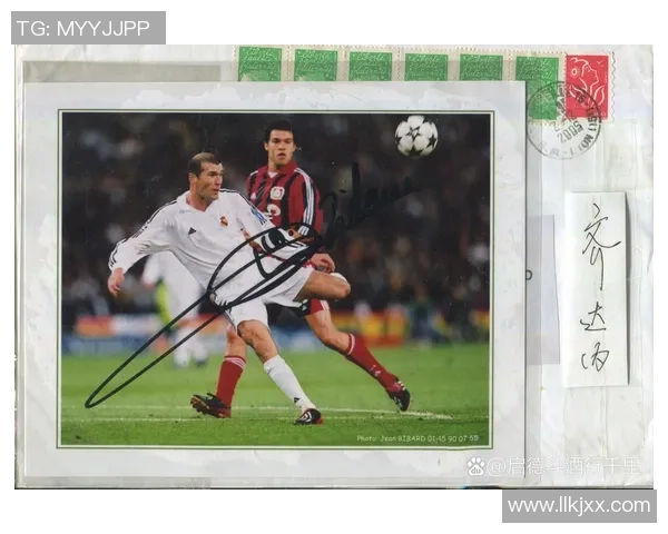 足球明星名字大全最长的那些传奇球员及其精彩故事分享