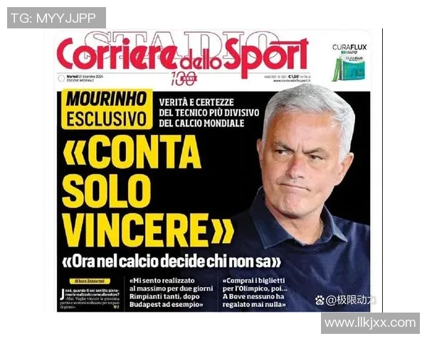 足球明星签名造假事件揭露体育界黑幕引发广泛关注与讨论