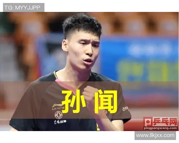 乒乓球评论：南京乒乓球队的中路突破得失