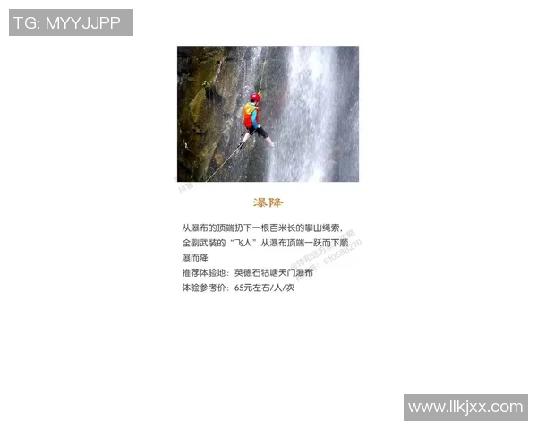 极限运动纪实：记录武汉极限运动队的转型之路