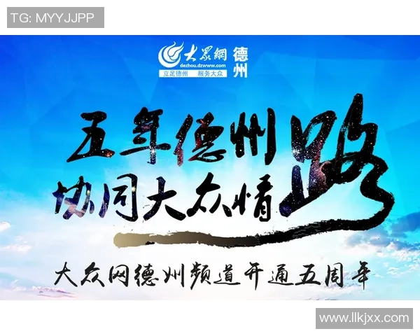 重磅专题:V5的盯防革新 重磅专题:V5的盯防革新